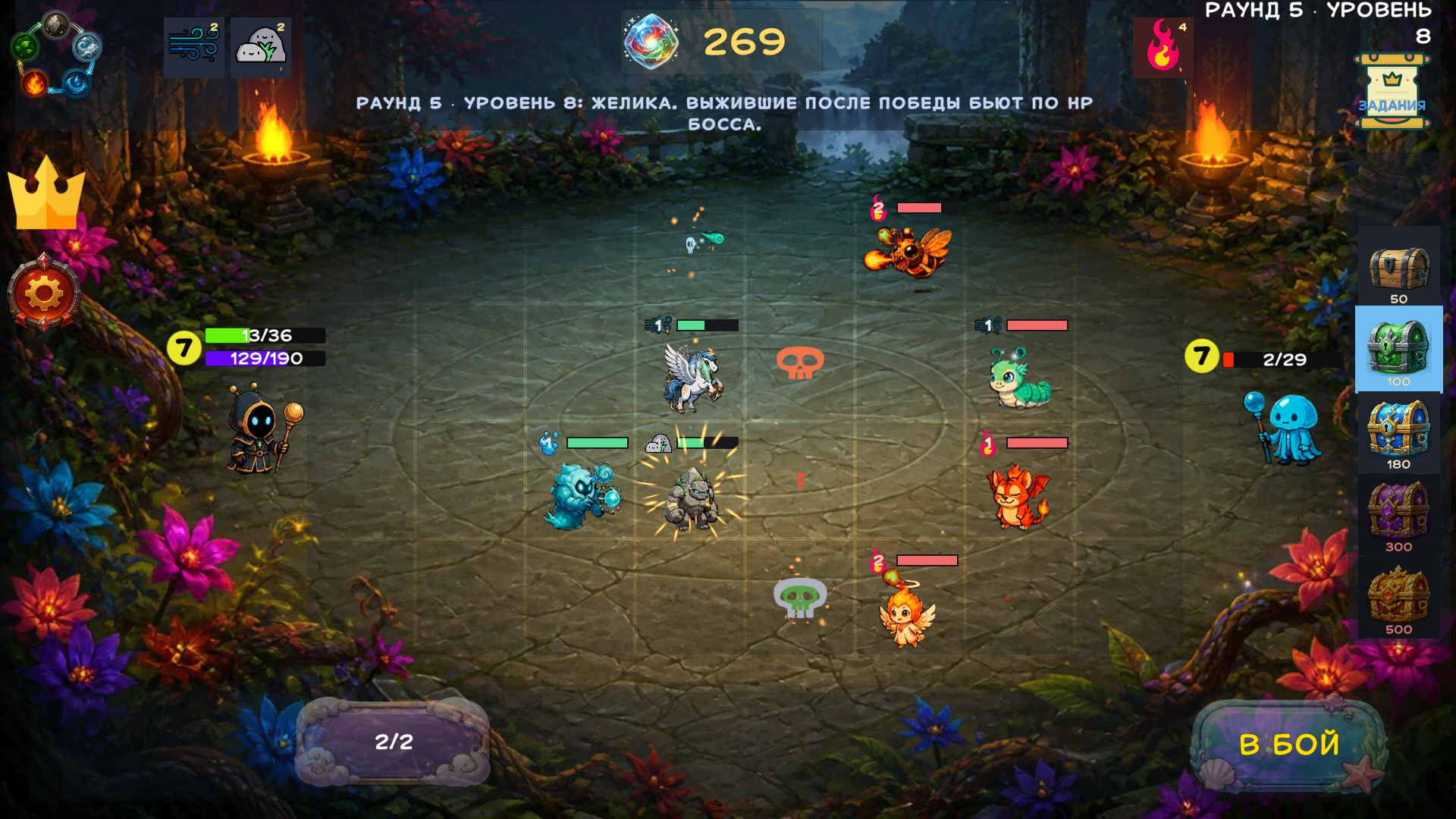 Стихириум: Армия стихий — screenshot 12