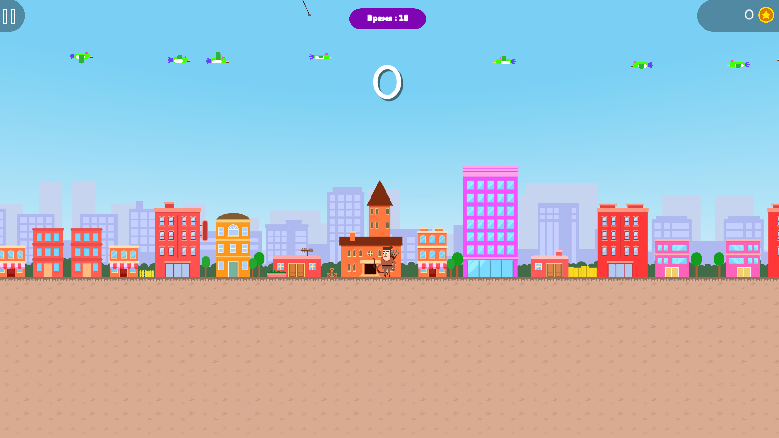 Арена Метателей: Битва Лучников — screenshot 6