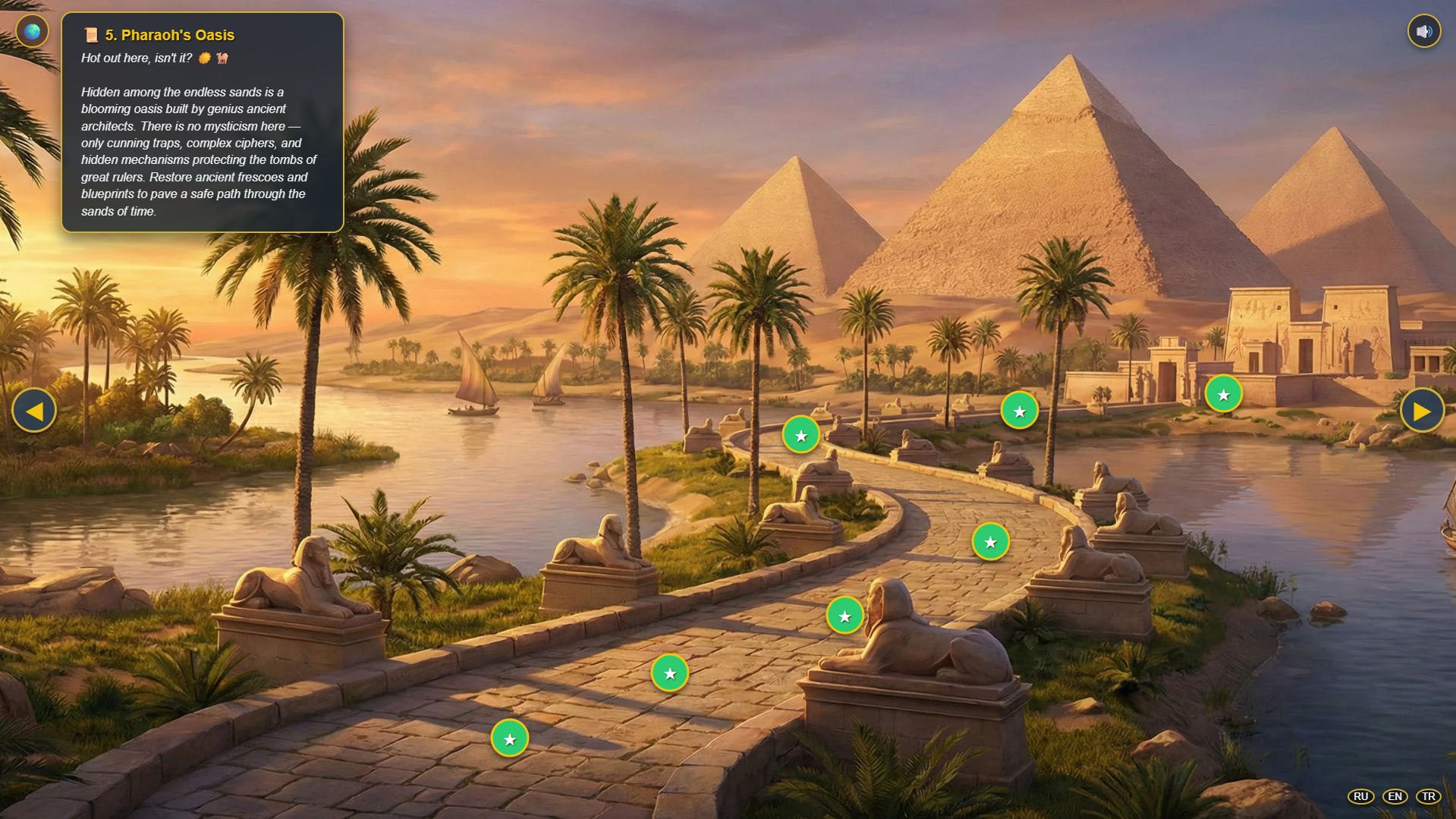 Puzzle Journey — screenshot 2