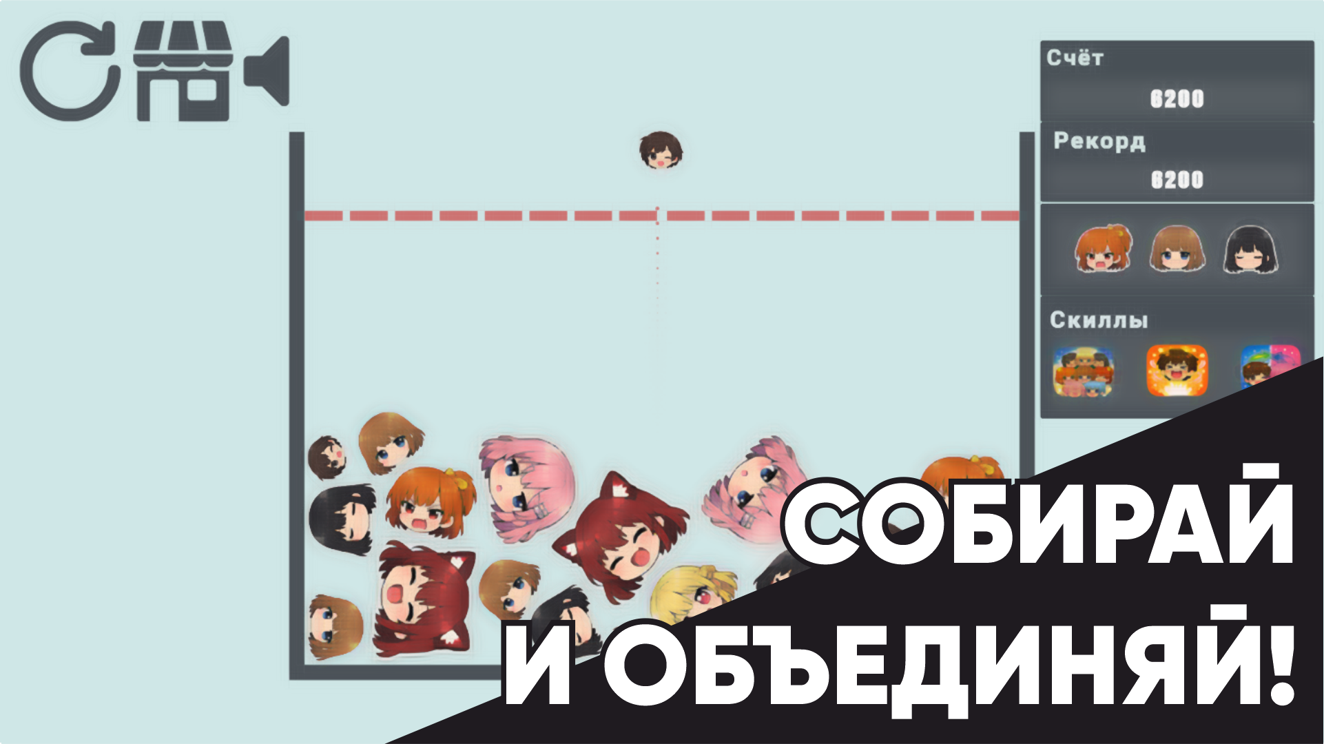 Аниме Слияние — screenshot 3