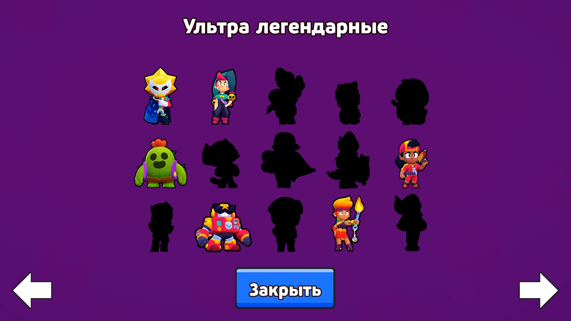 Бравл Клик: Твоя коллекция героев — screenshot 3