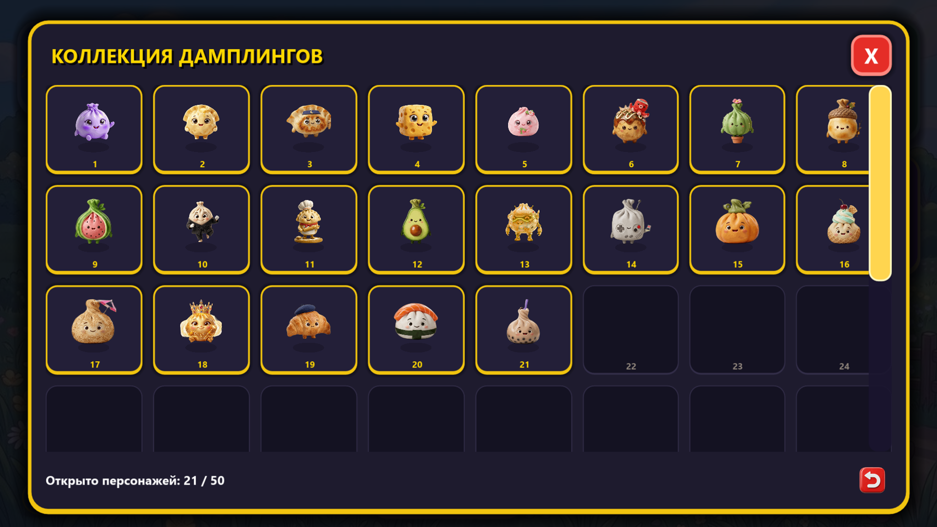 Дамплинг Бум: Слияние и Битва — screenshot 16