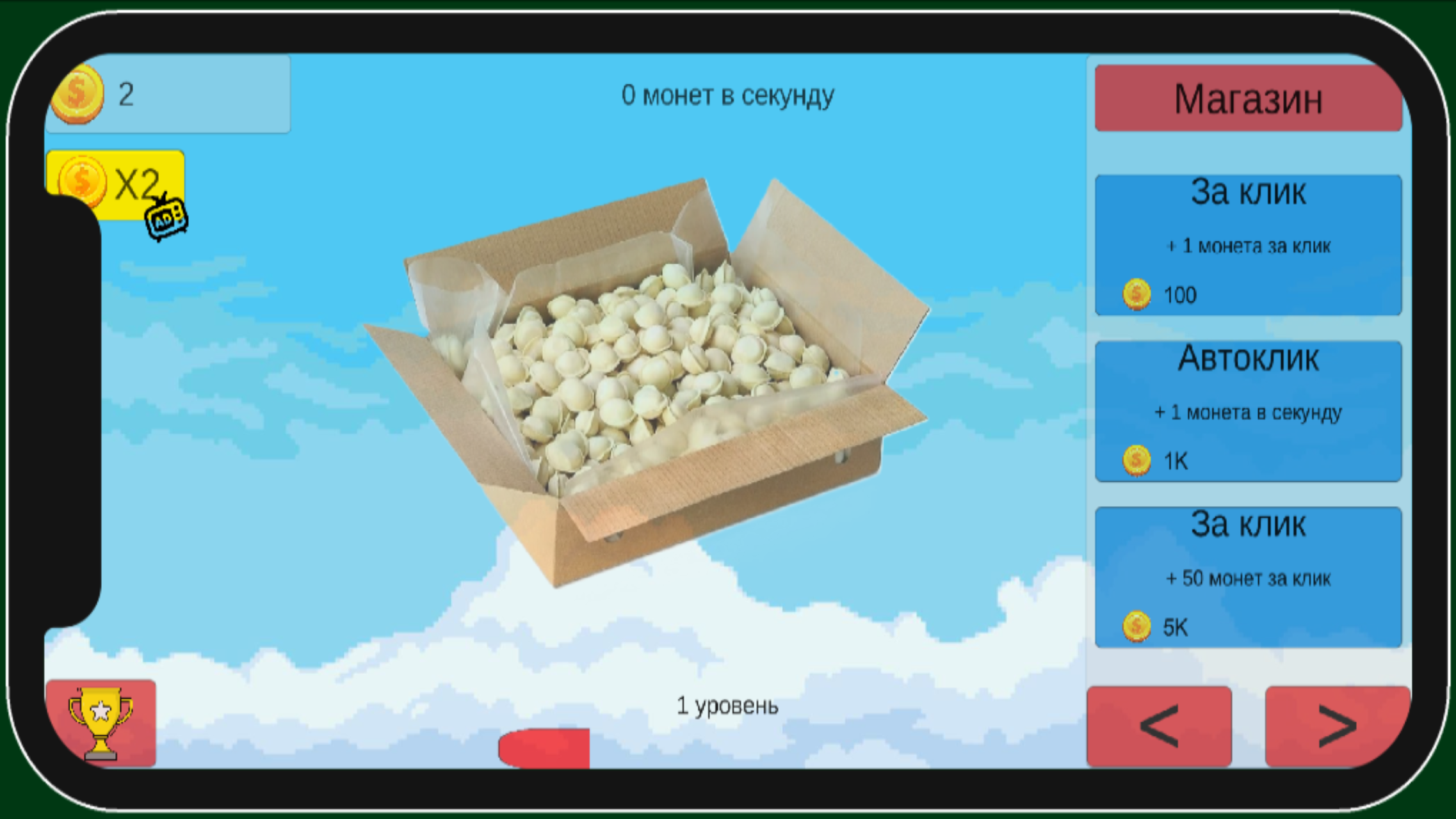 Пельмени: Кликер — screenshot 3