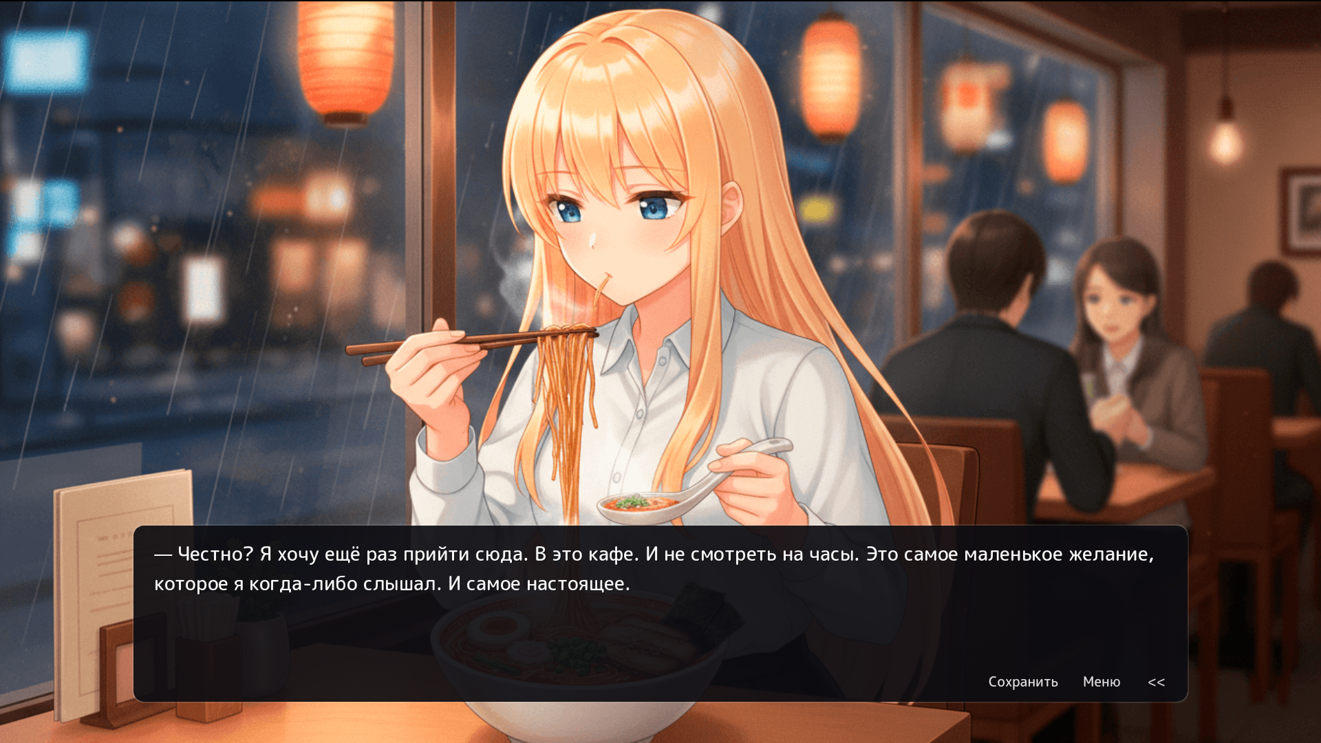 Академия Персона — screenshot 1