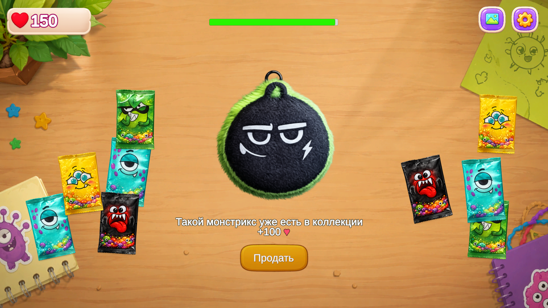 Монстриксы: Веселая Распаковка — screenshot 5