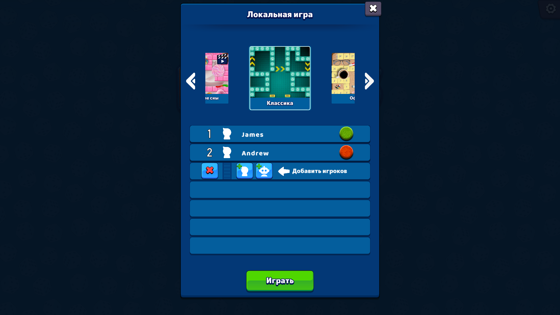 Fluke Masters — screenshot 2