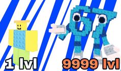 The evolution of the Brainroth