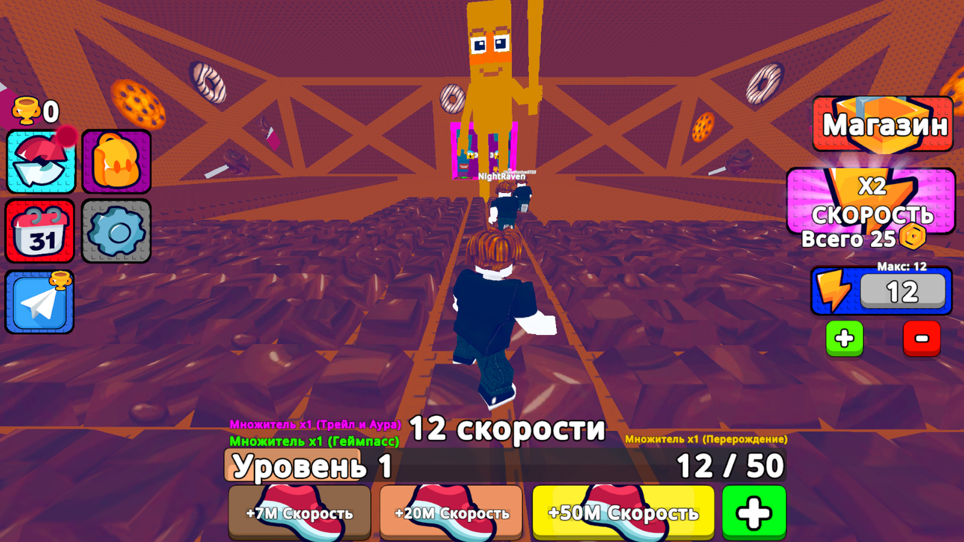 Обби: +1 Скорость к побегу из Клавиатуры! — screenshot 6