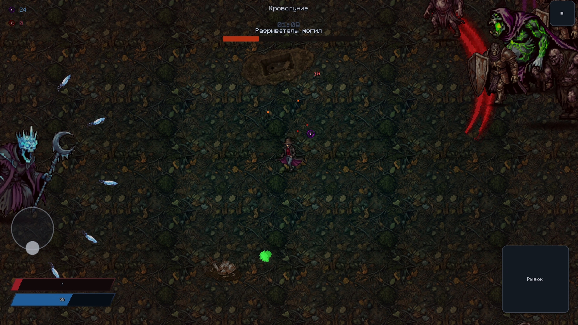 Grave Night — screenshot 11