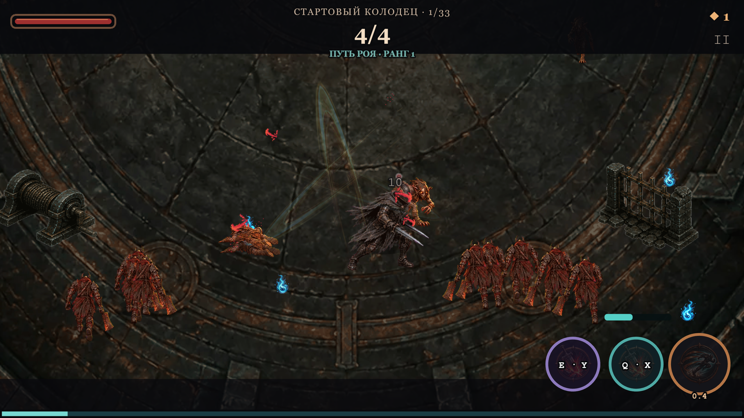 Пепел и Медь — screenshot 2