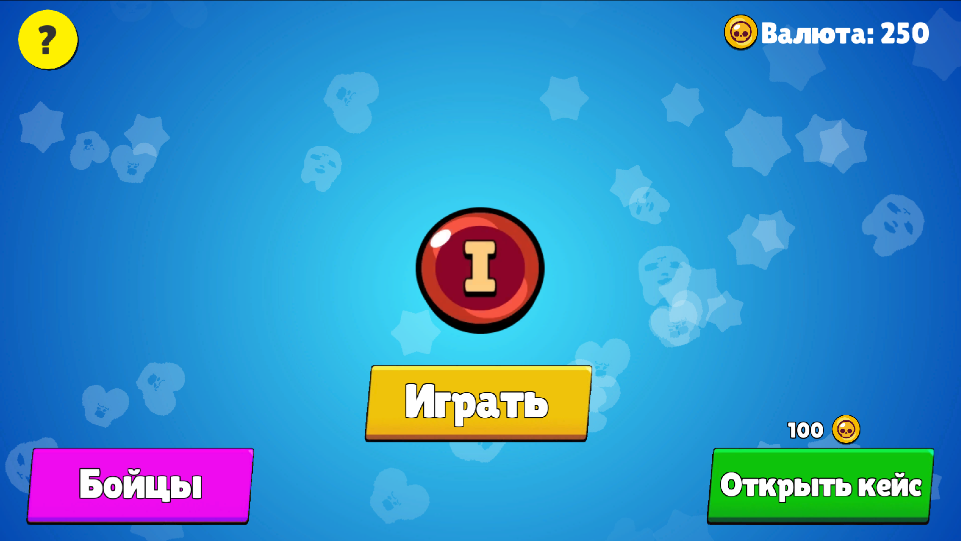 Бравл Тактикс: Автобитва — screenshot 1