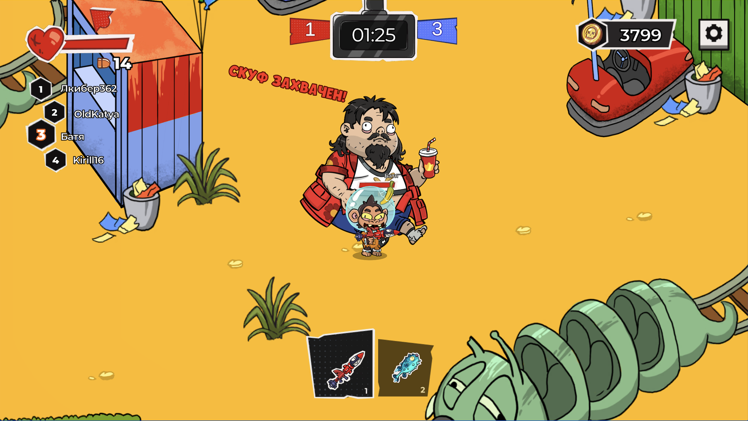 Фигельбоб: Битва за скуфа — screenshot 5