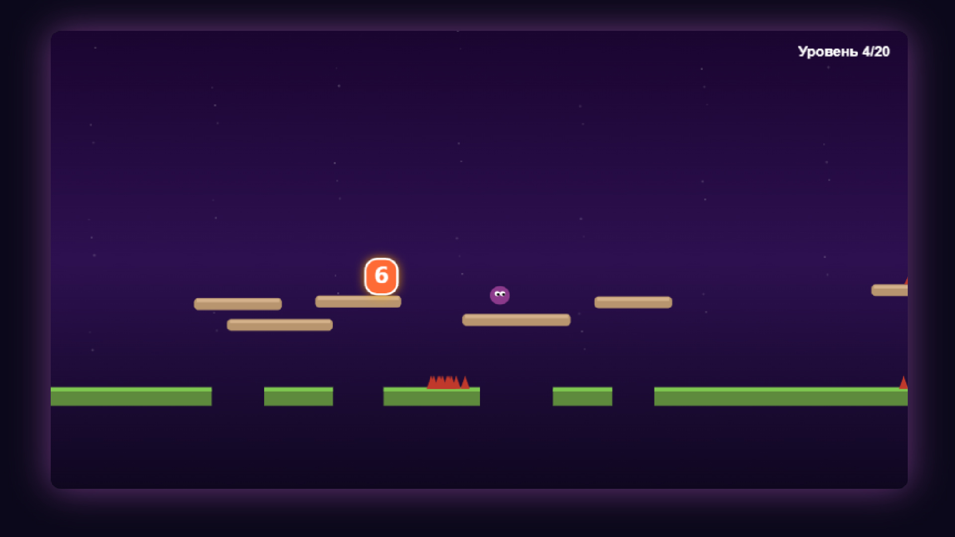 Six-Seven — screenshot 2