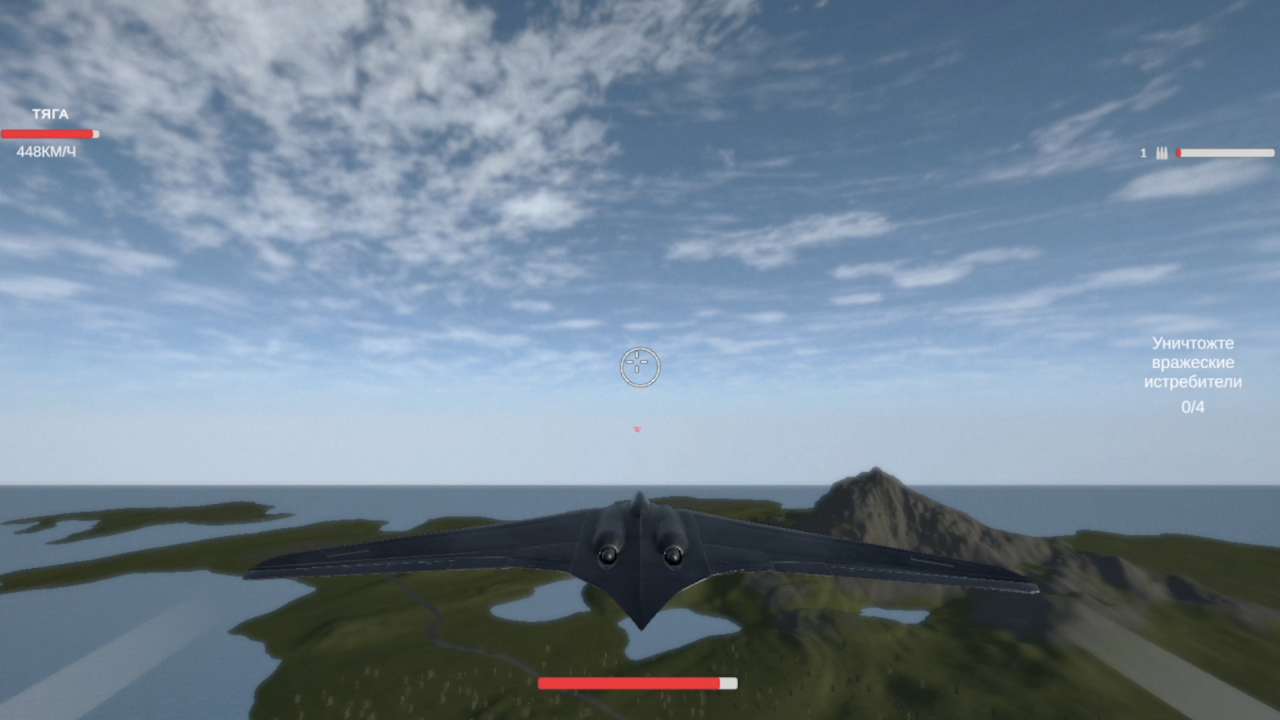 Самолёты и зенитки — screenshot 6