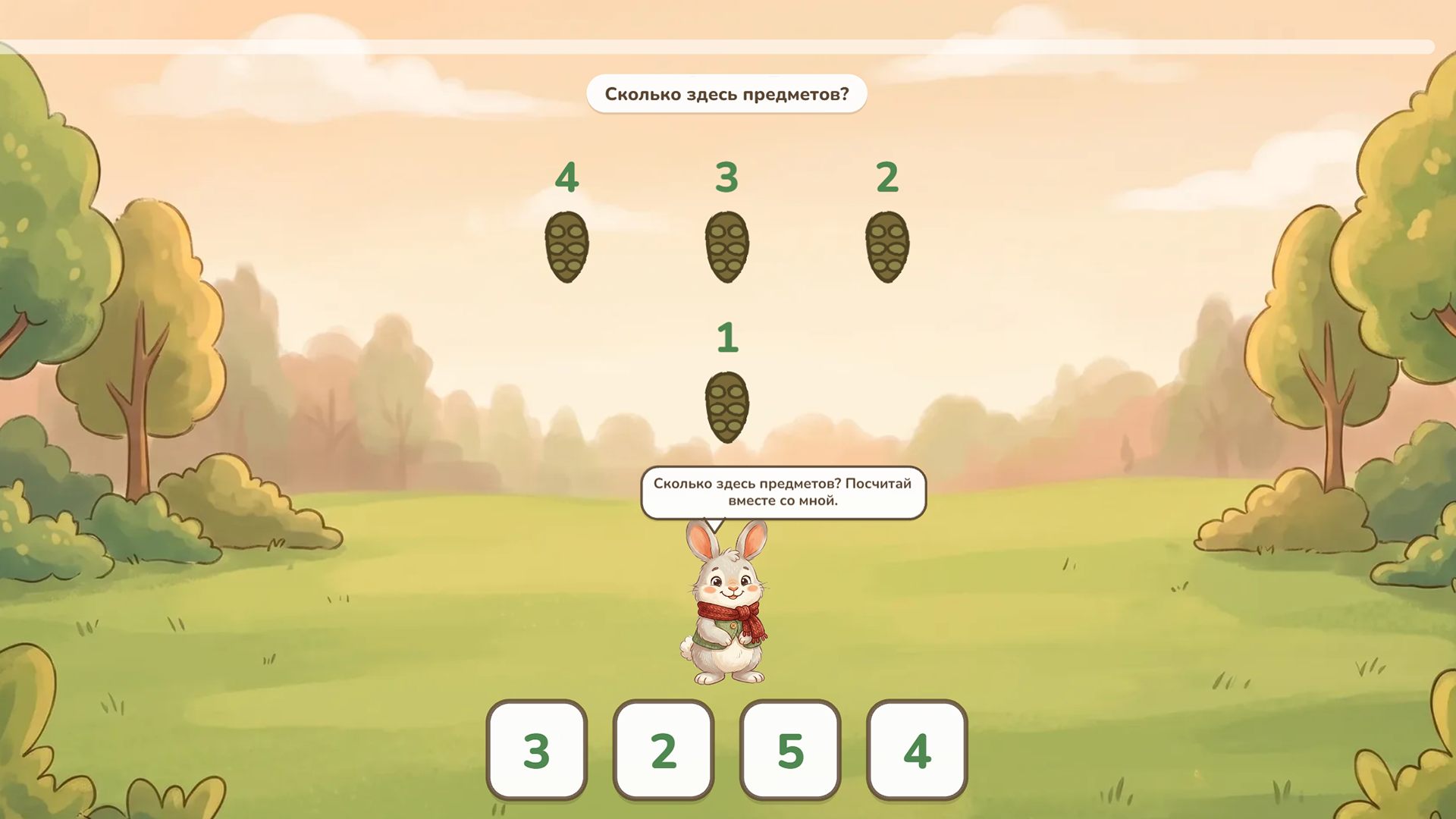Лесное приключение — screenshot 3