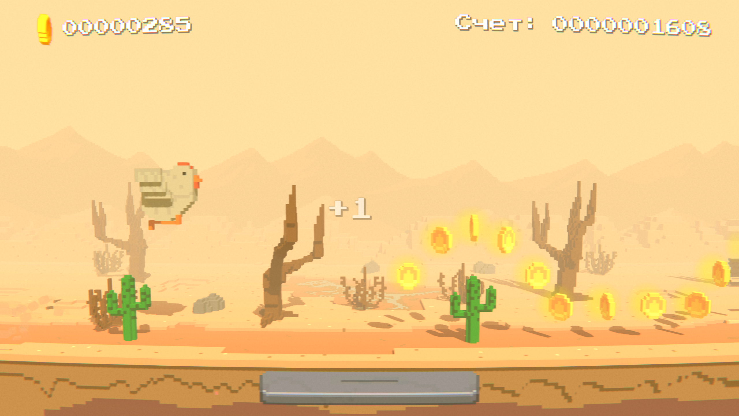 Bouncy Beasts : Horizon — screenshot 8