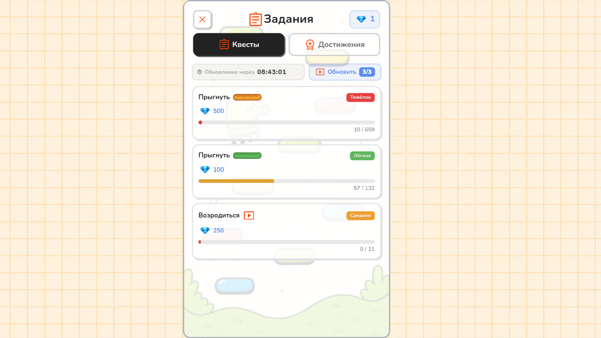 Джудл Дамп — screenshot 3