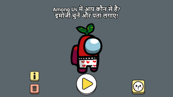 Among Us में आप कौन से हैं?