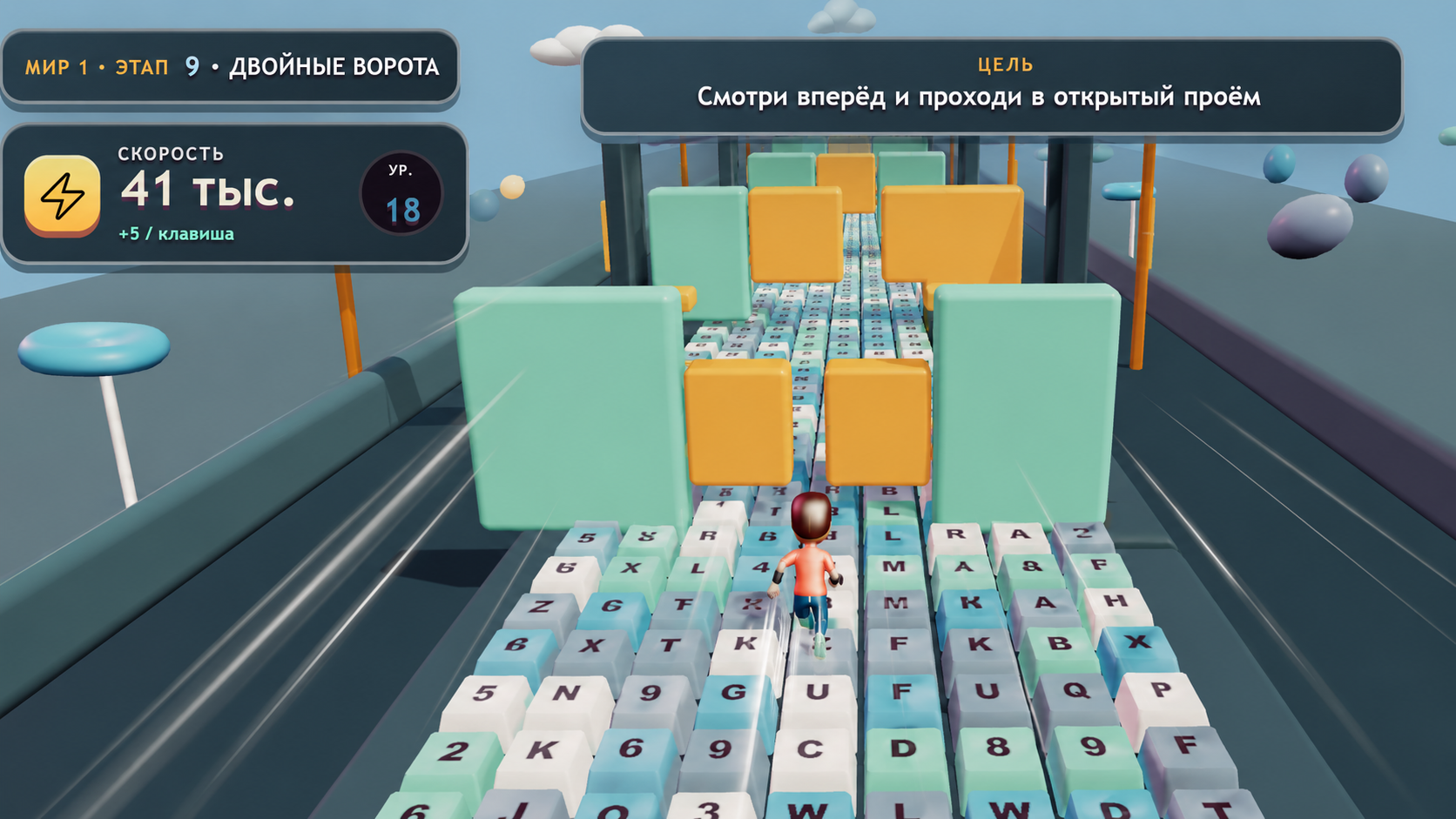 Не Обби - Клавиатура Паркур — screenshot 5