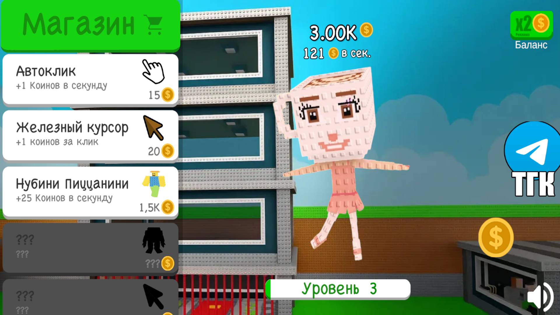 Брейнрот: Эволюция Брейнротов — screenshot 4