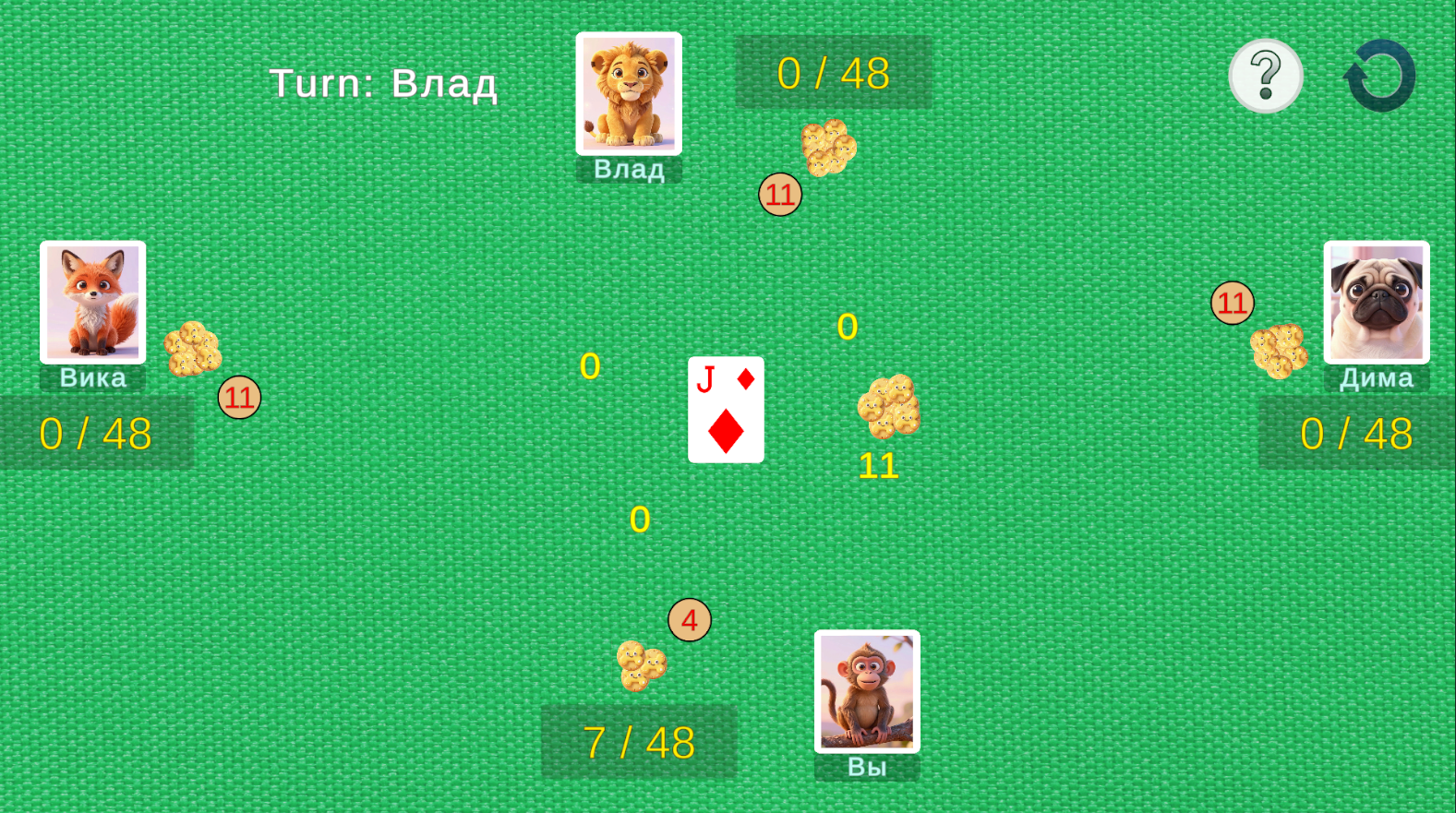 Cookies and cards — screenshot 4