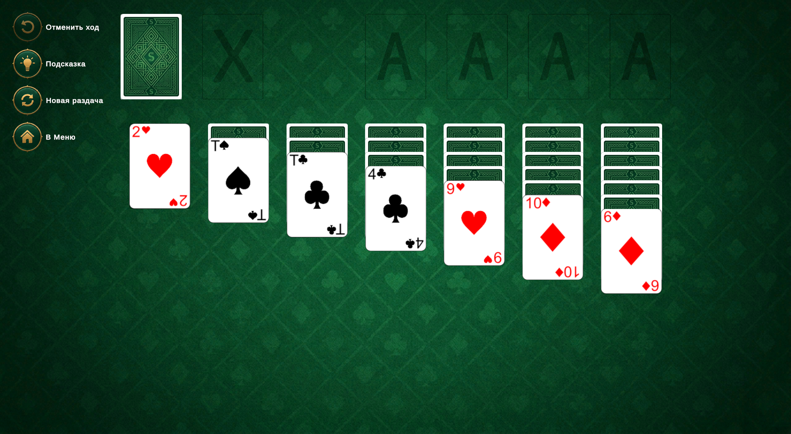 Золотая косынка — screenshot 1