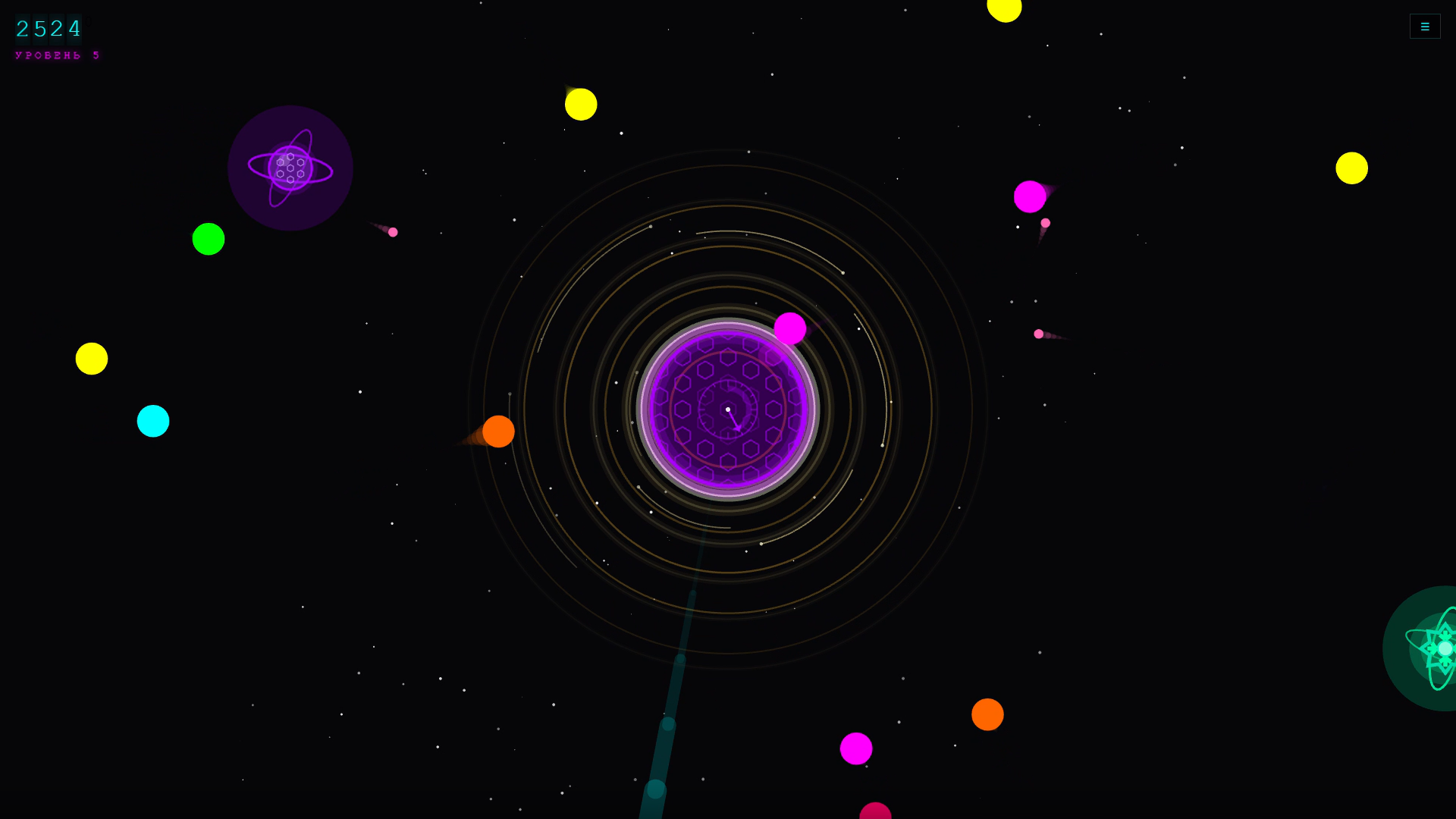Neon Void — screenshot 2
