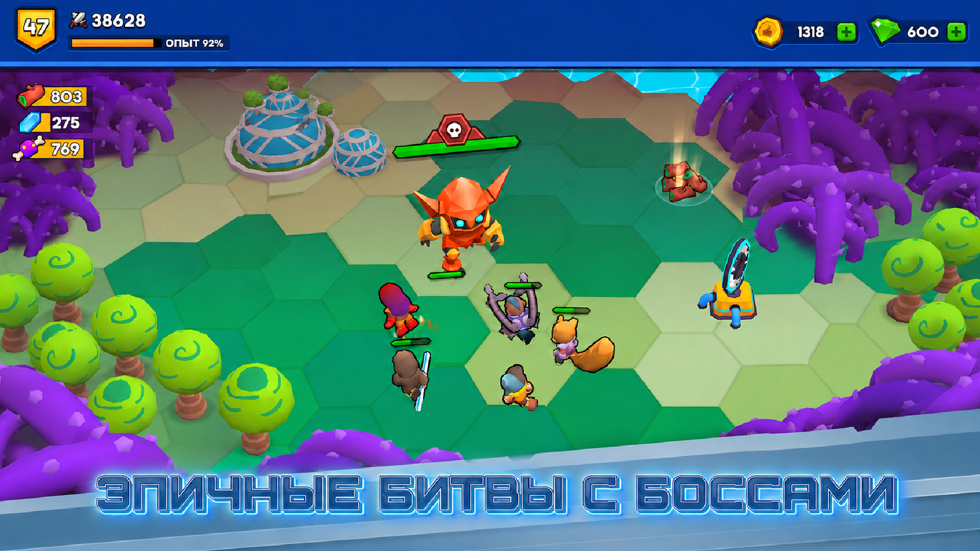 Герои Космоса — screenshot 2