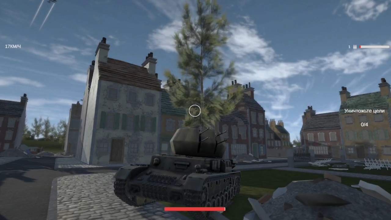 Самолёты и зенитки — screenshot 4