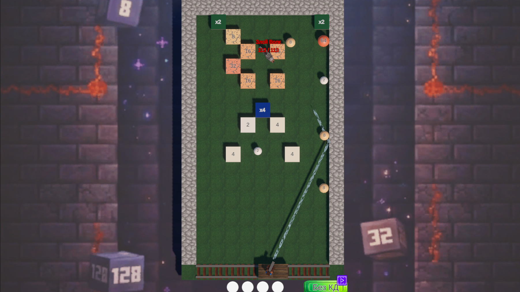 Нубик в Brick Breaker 2048 — screenshot 1