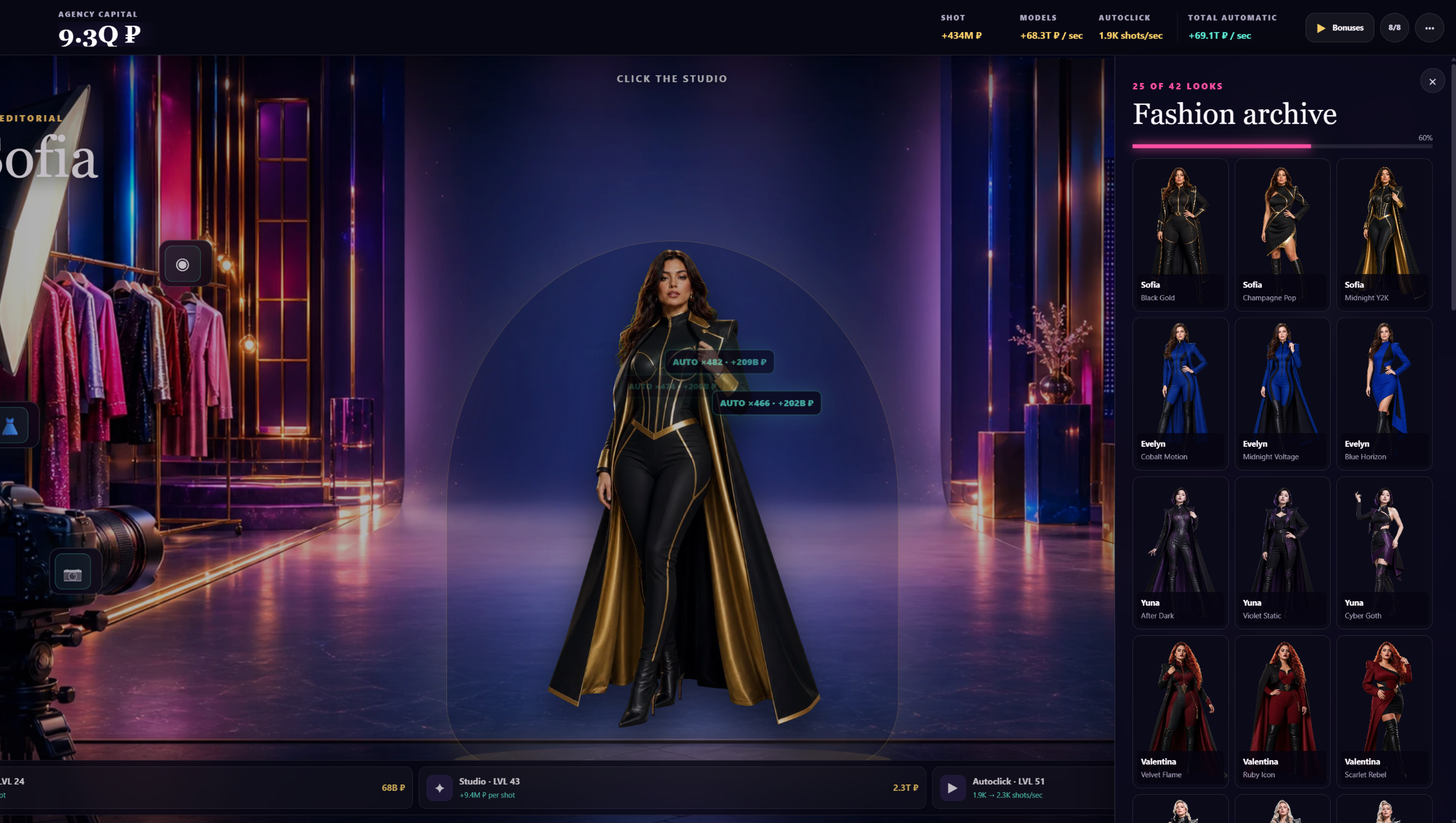 Model Empire — screenshot 1