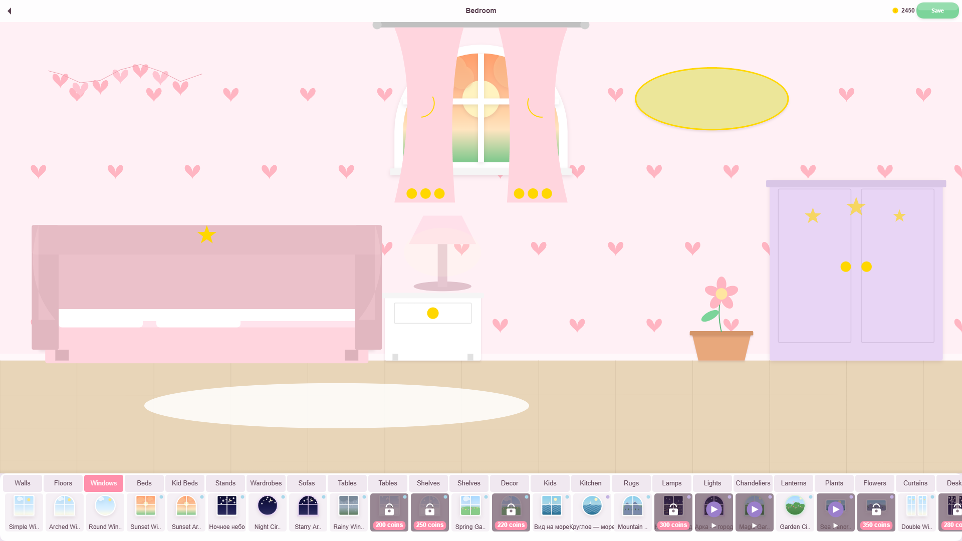 Dream Room — screenshot 1