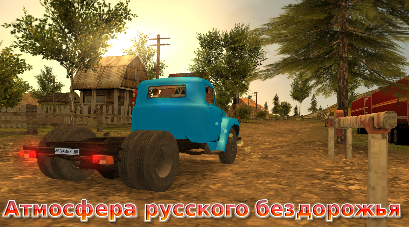 Русский Водитель ЗИЛ 130 — screenshot 13