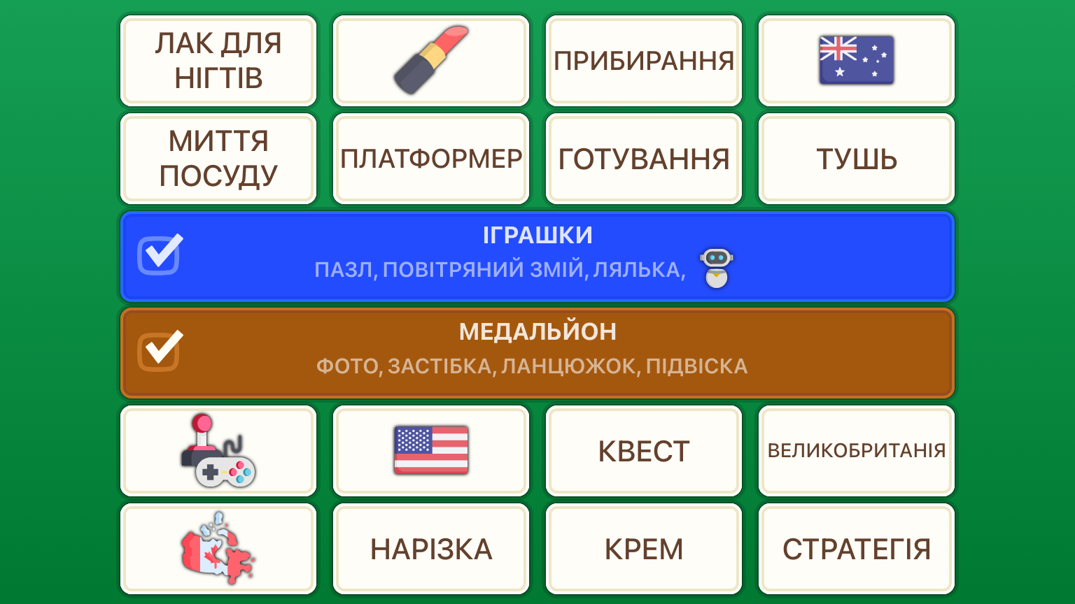 WordMash screenshot 22