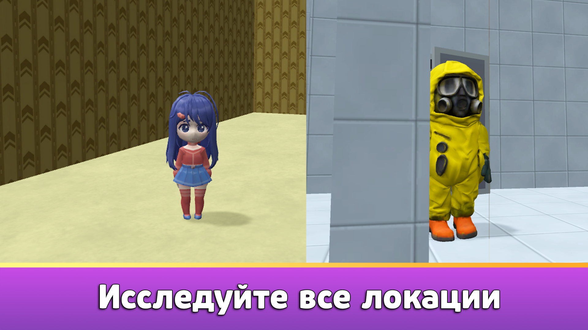 Сбежать от Гугу Гага в Бэкрумс — screenshot 6