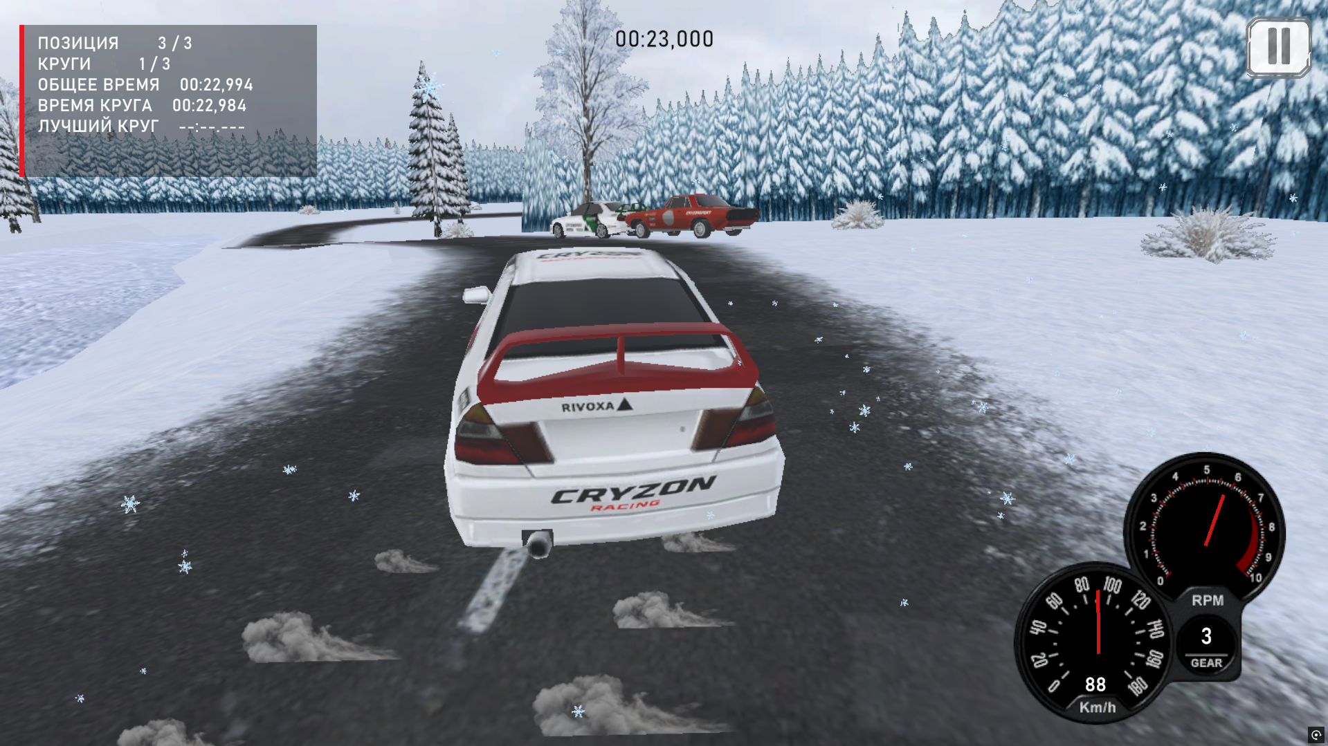 Cryzonsport Rally — screenshot 7