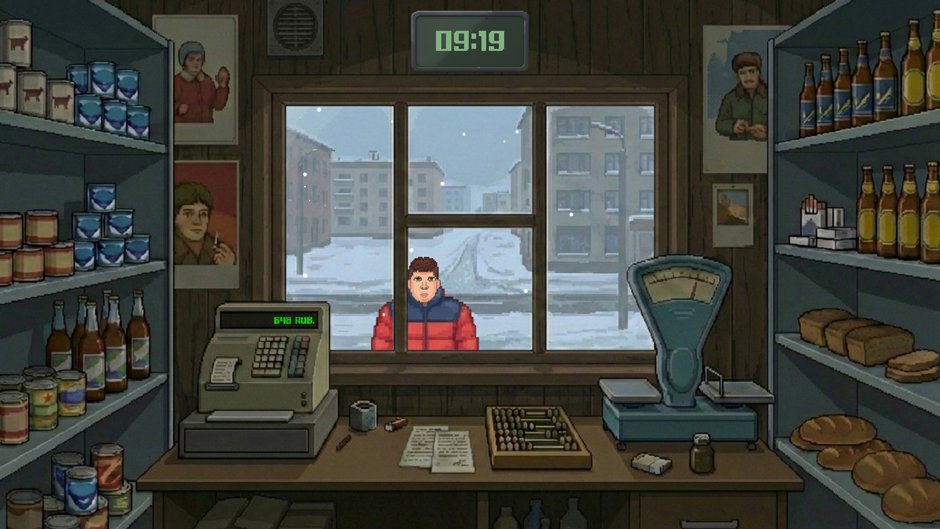 No, I'm not a Schoolboy — screenshot 1