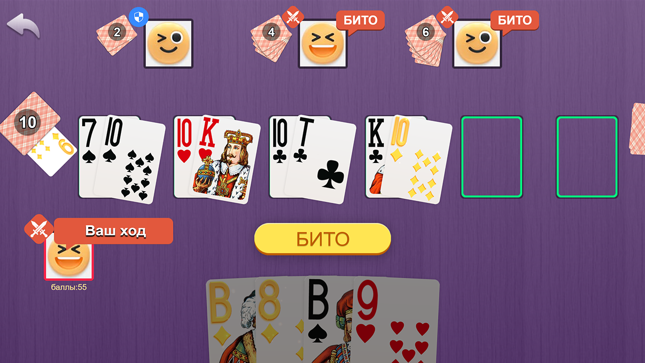 Крутой Дурак — screenshot 12