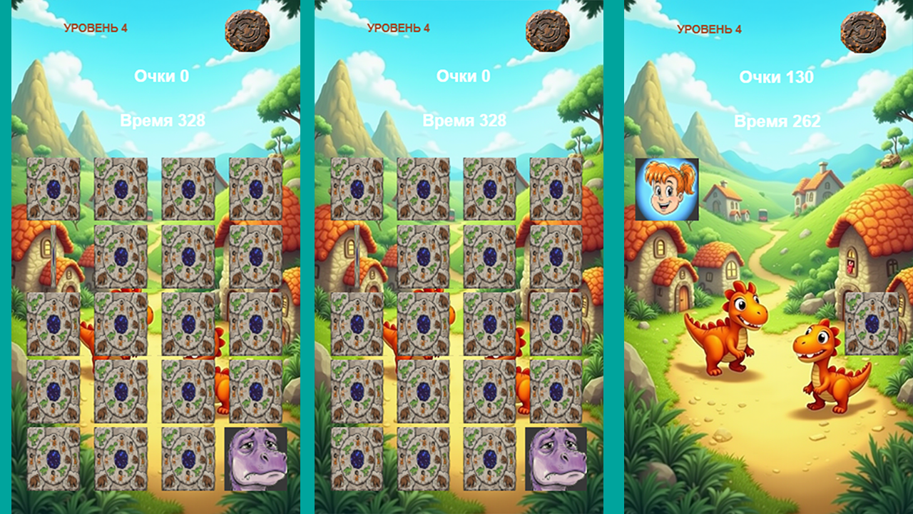 Пещерные люди: Лови Пару — screenshot 2