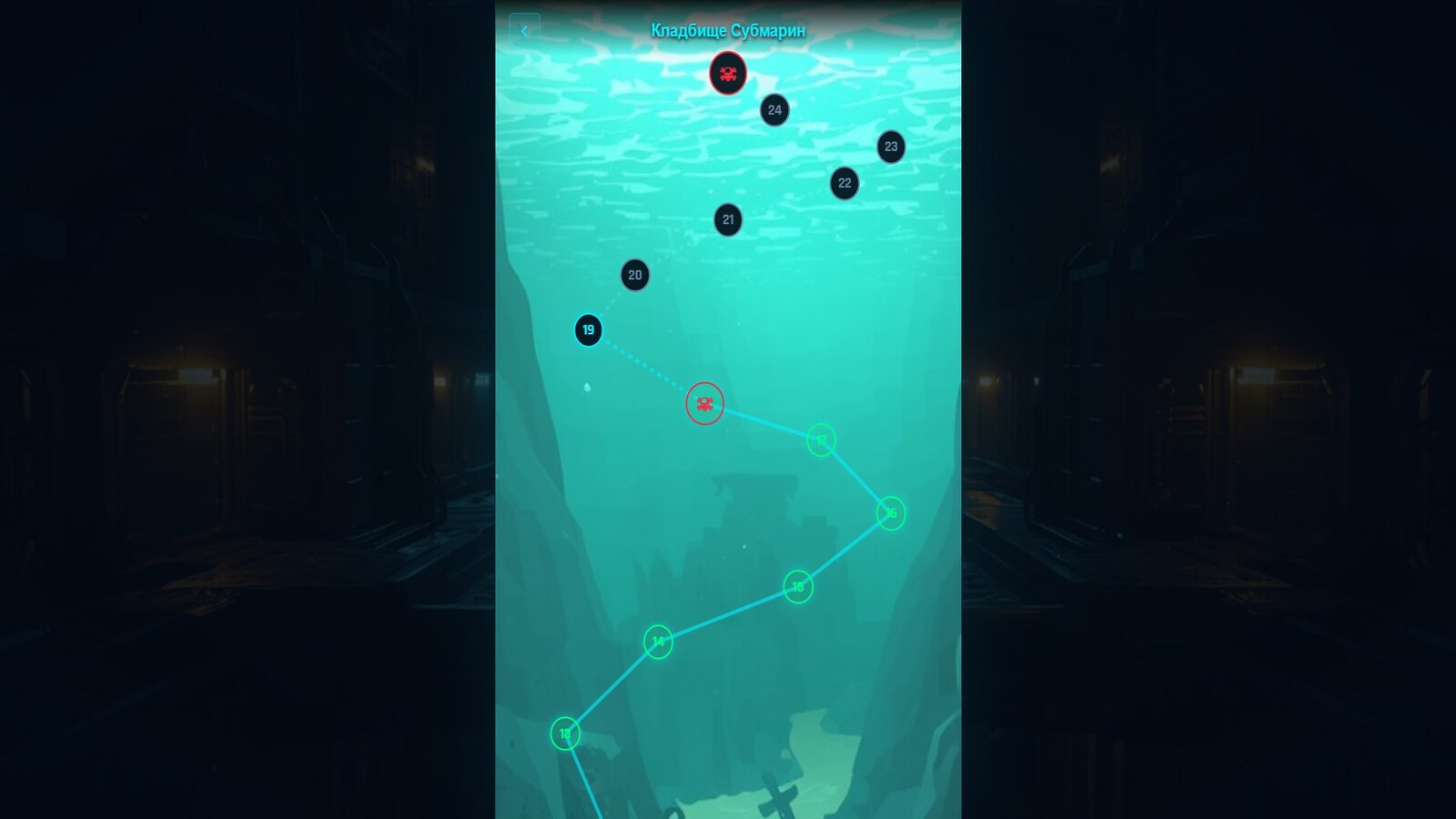 Глубина: Двигатель бездны — screenshot 1