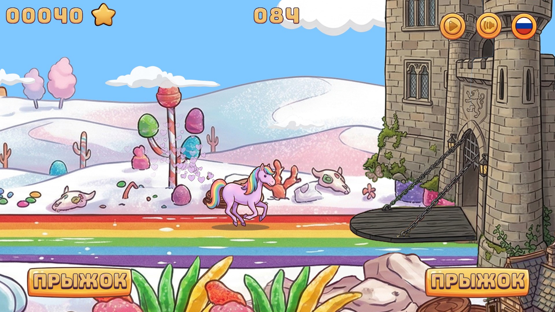 Маленькая Лошадка — screenshot 1