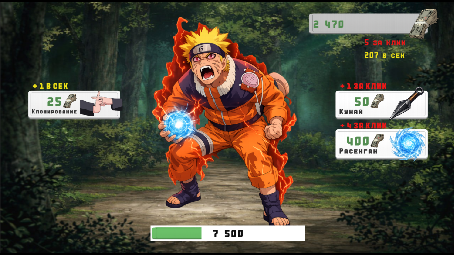 Эволюция шиноби: Кликер — screenshot 3