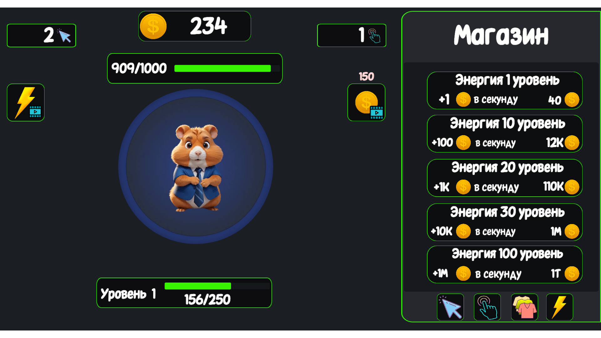 Тапай Хомяка: Путь к Успеху — screenshot 4