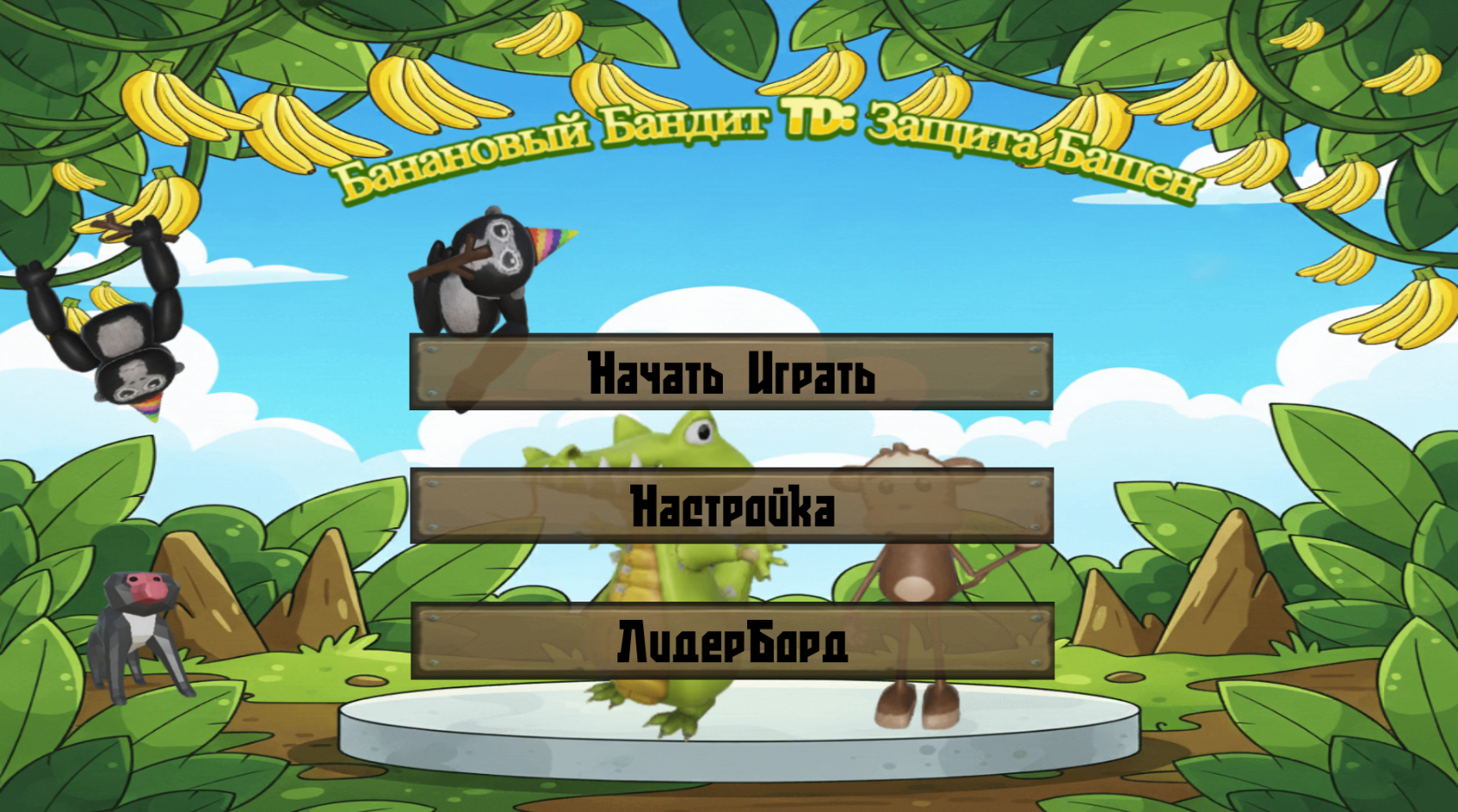 Банановый Бандит TD: Защита Башен — screenshot 1
