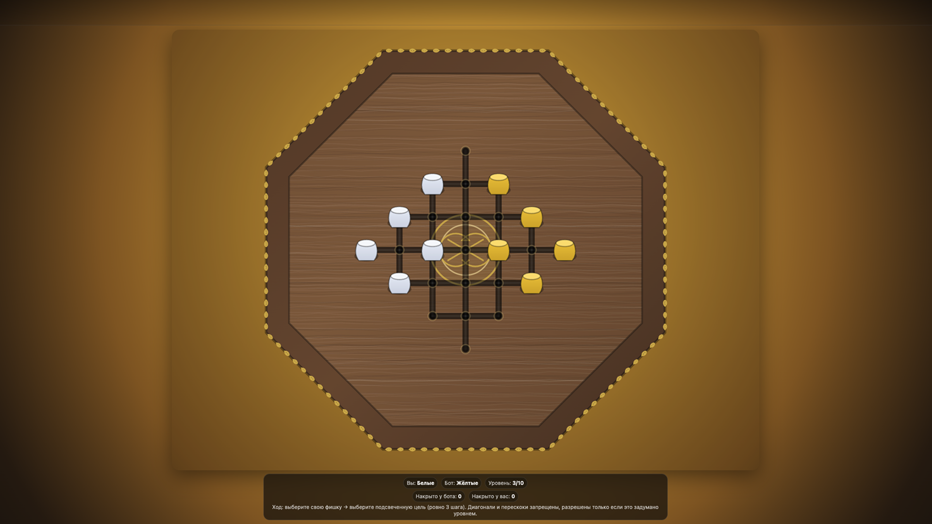 Жадный султан — screenshot 6