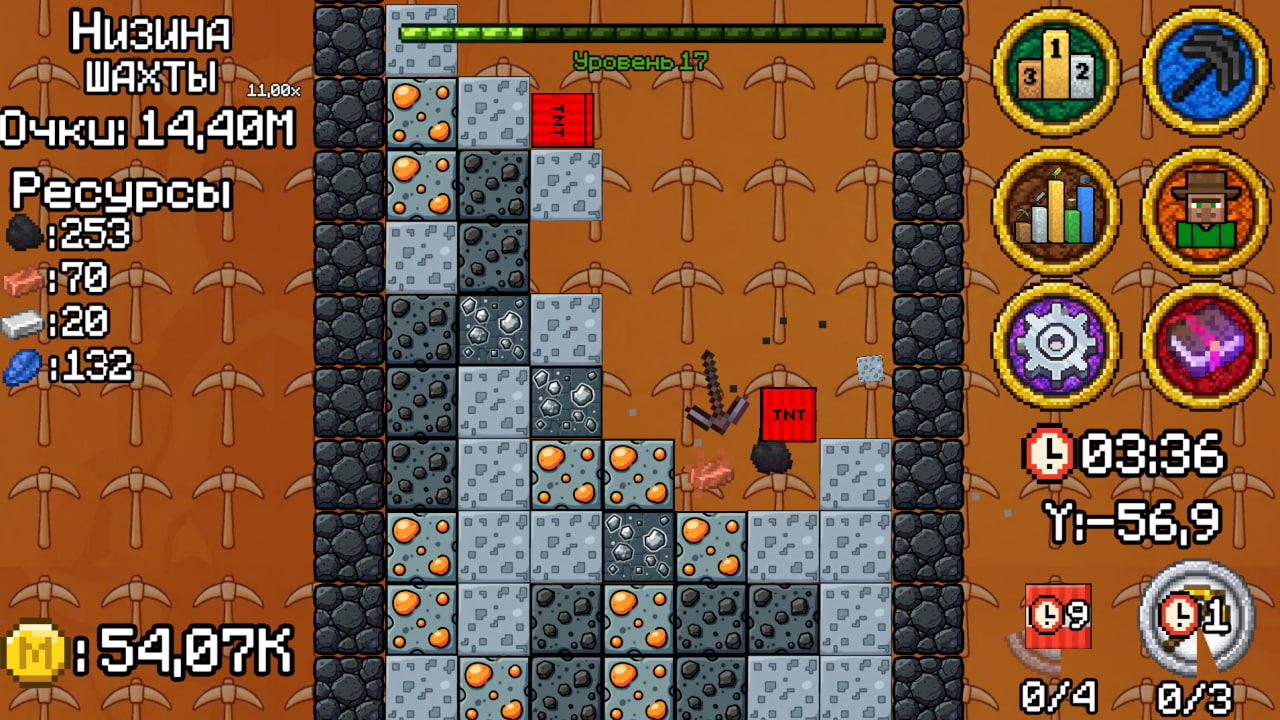 Бесконечная шахта — screenshot 3