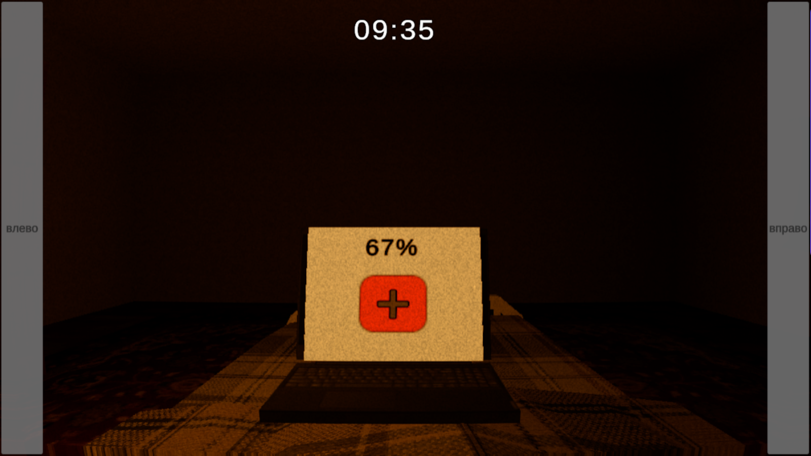 Зрительный контакт — screenshot 2