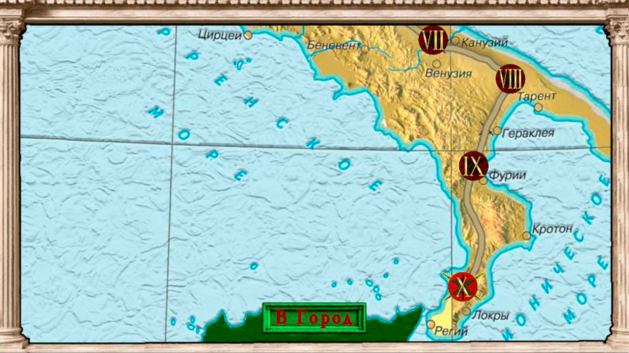 Симулятор школы гладиаторов — screenshot 8