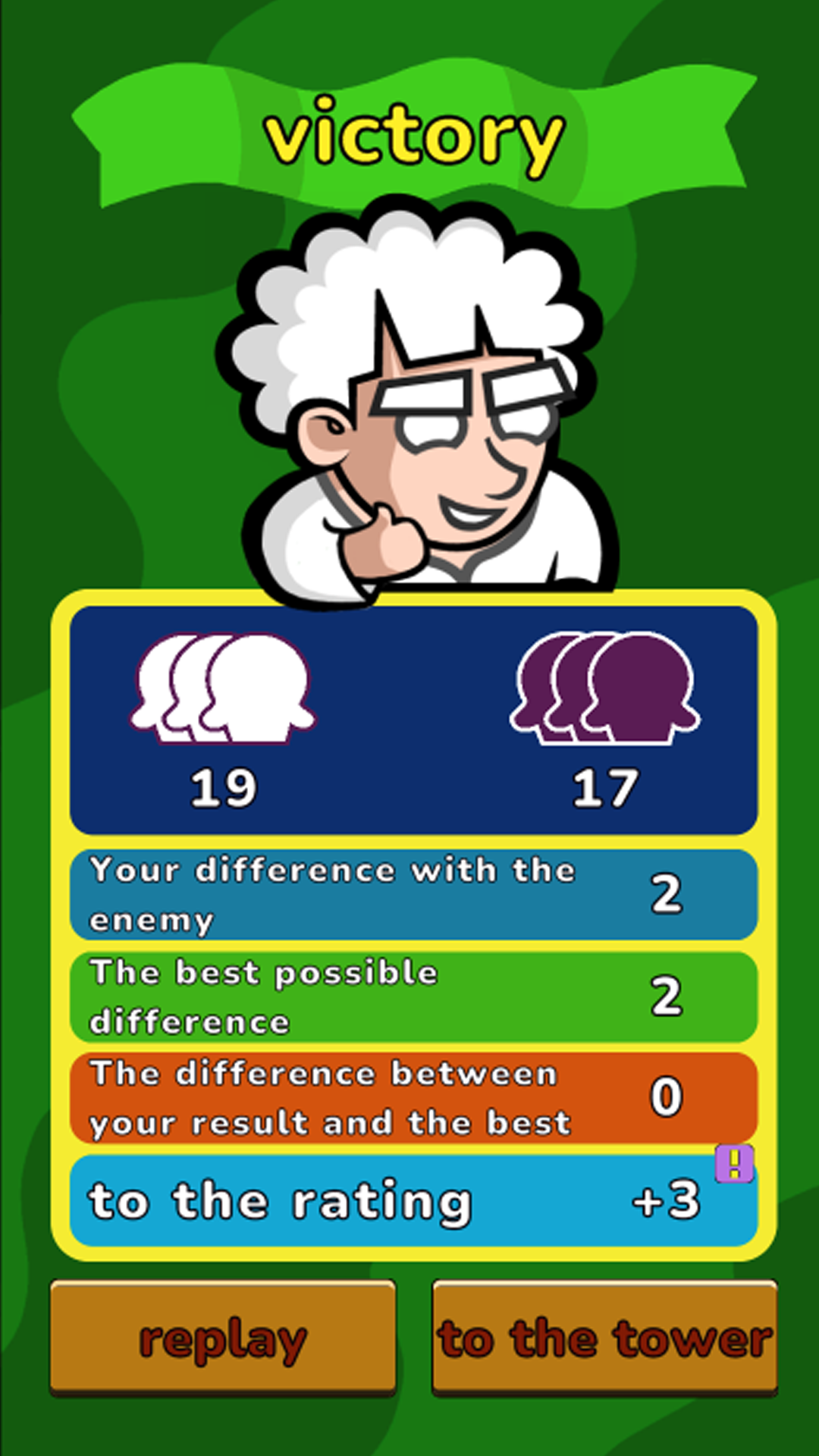 FlipReFlip screenshot 14