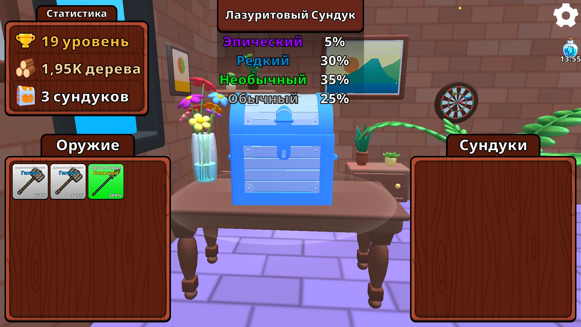 Обби: Руби Деревья — screenshot 16
